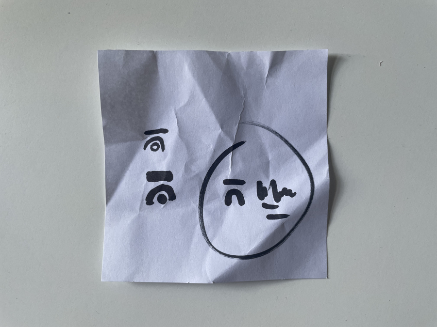 Ideation und Skizze für ein neues Logo